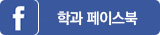 페이스북