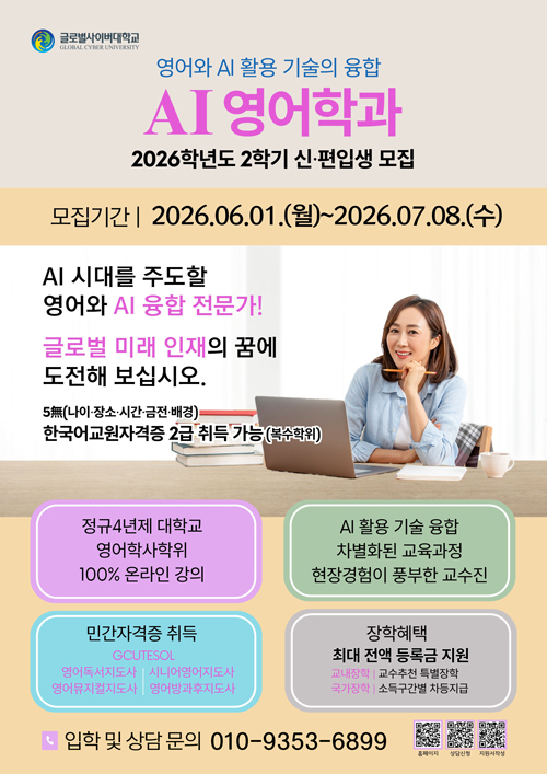 입시팝업창